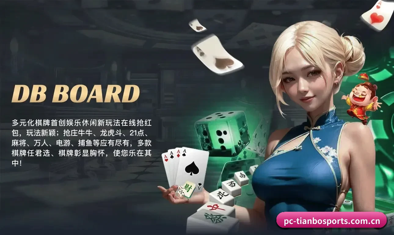 BBIN体育 APP